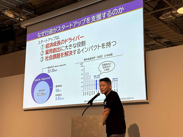 服知事挨拶