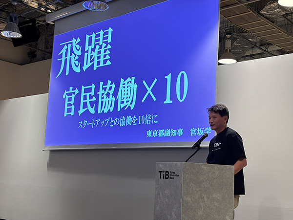 都知事挨拶
