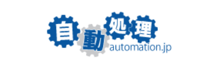 株式会社自動処理 ロゴ